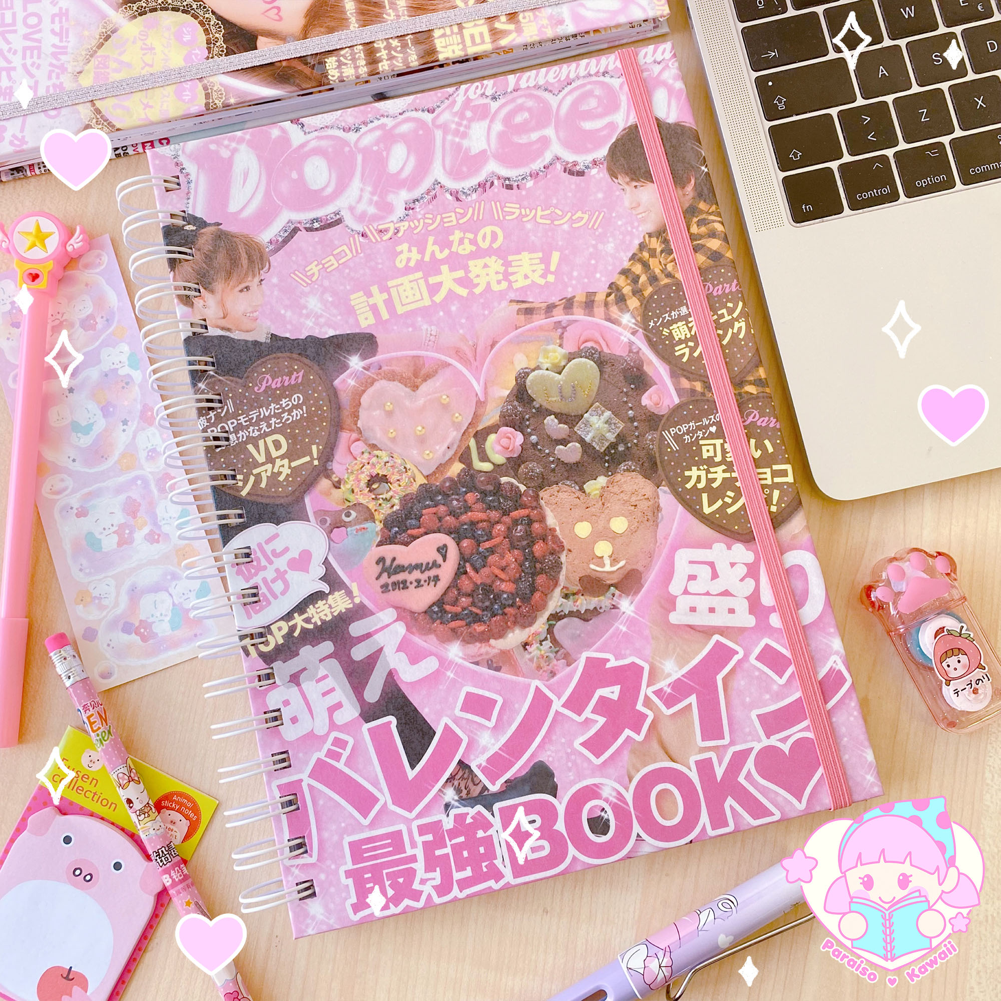 Cuaderno Reciclado B5 - Revista Popteen Sweet