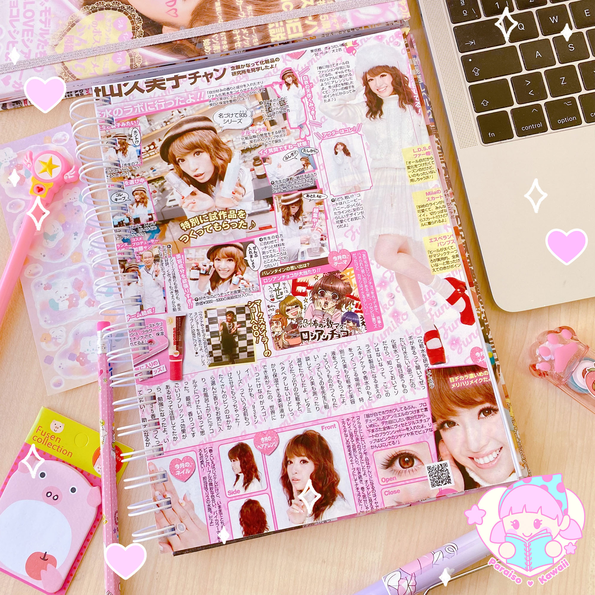 Cuaderno Reciclado B5 - Revista Popteen Sweet - Imagen 2