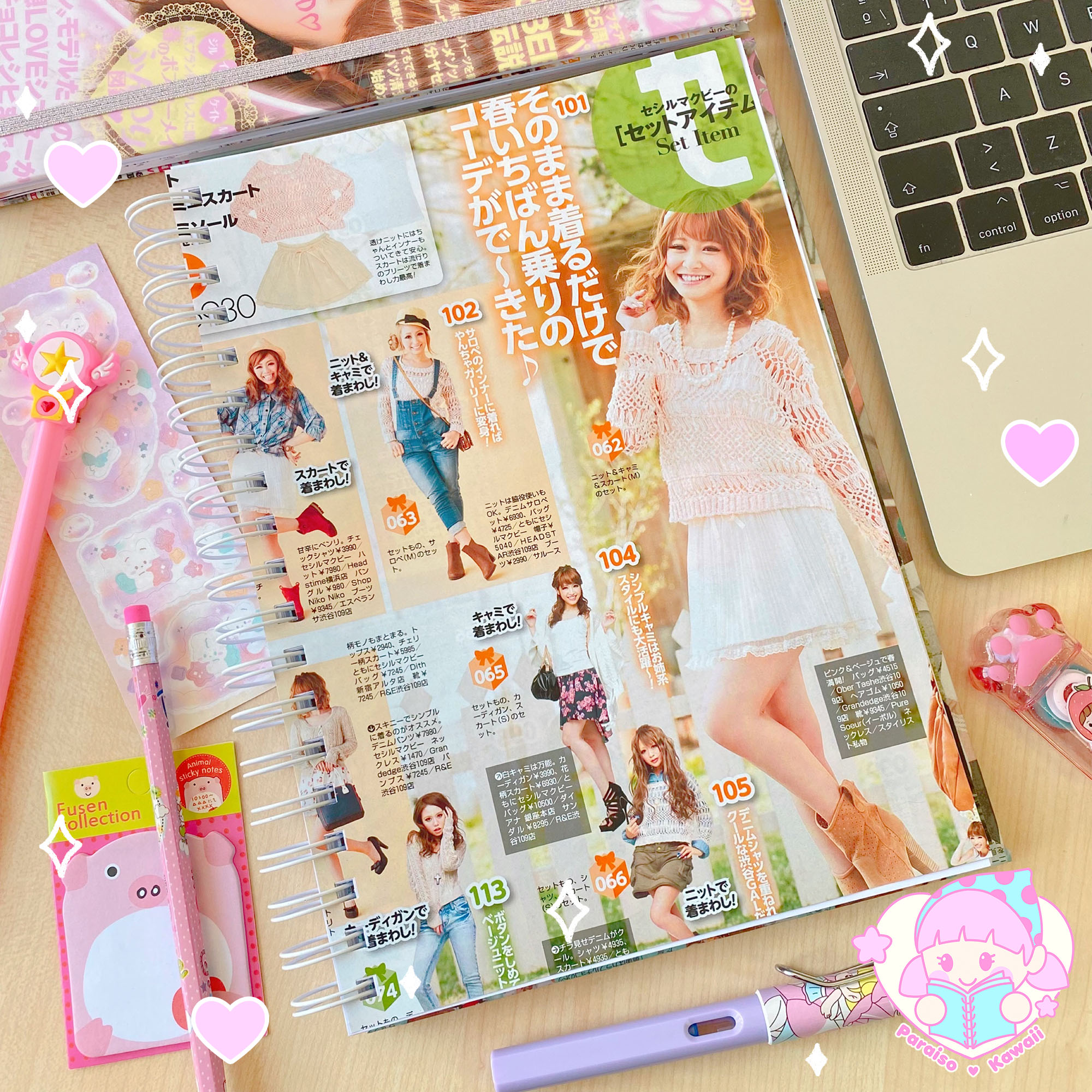 Cuaderno Reciclado B5 - Revista Popteen Date - Imagen 4