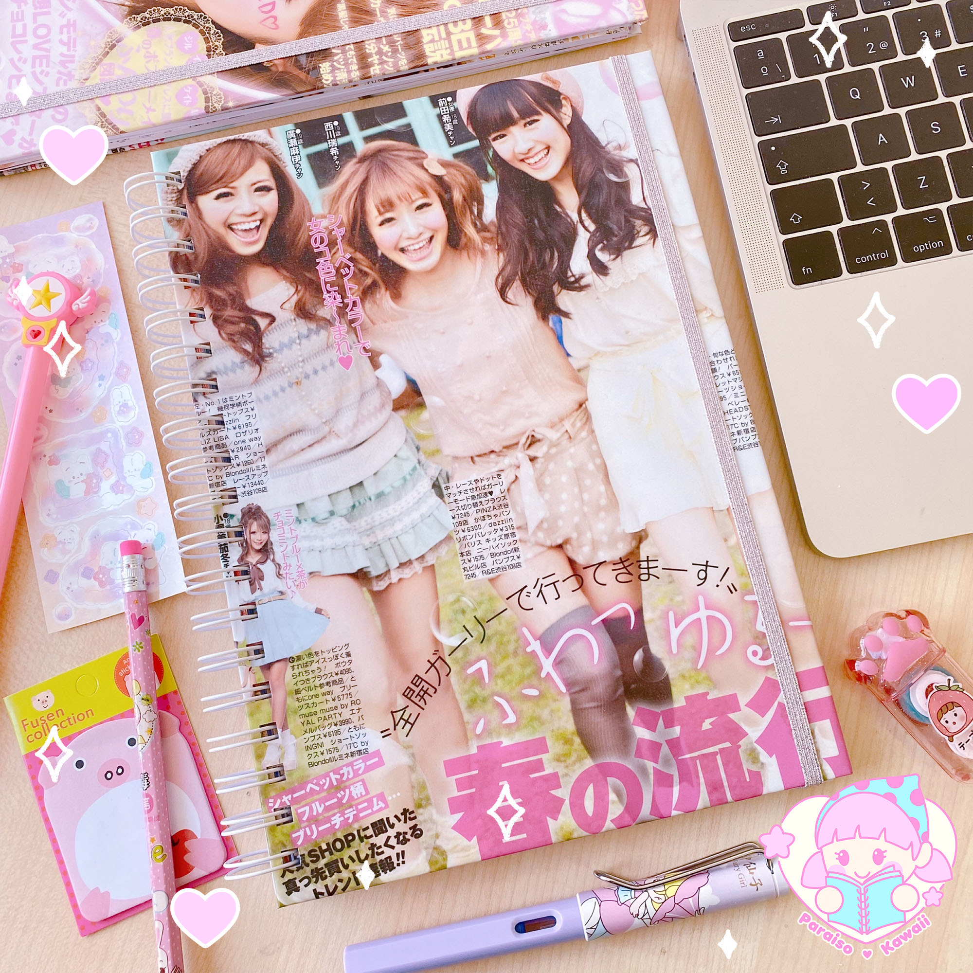 Cuaderno Reciclado B5 - Revista Popteen Fashion