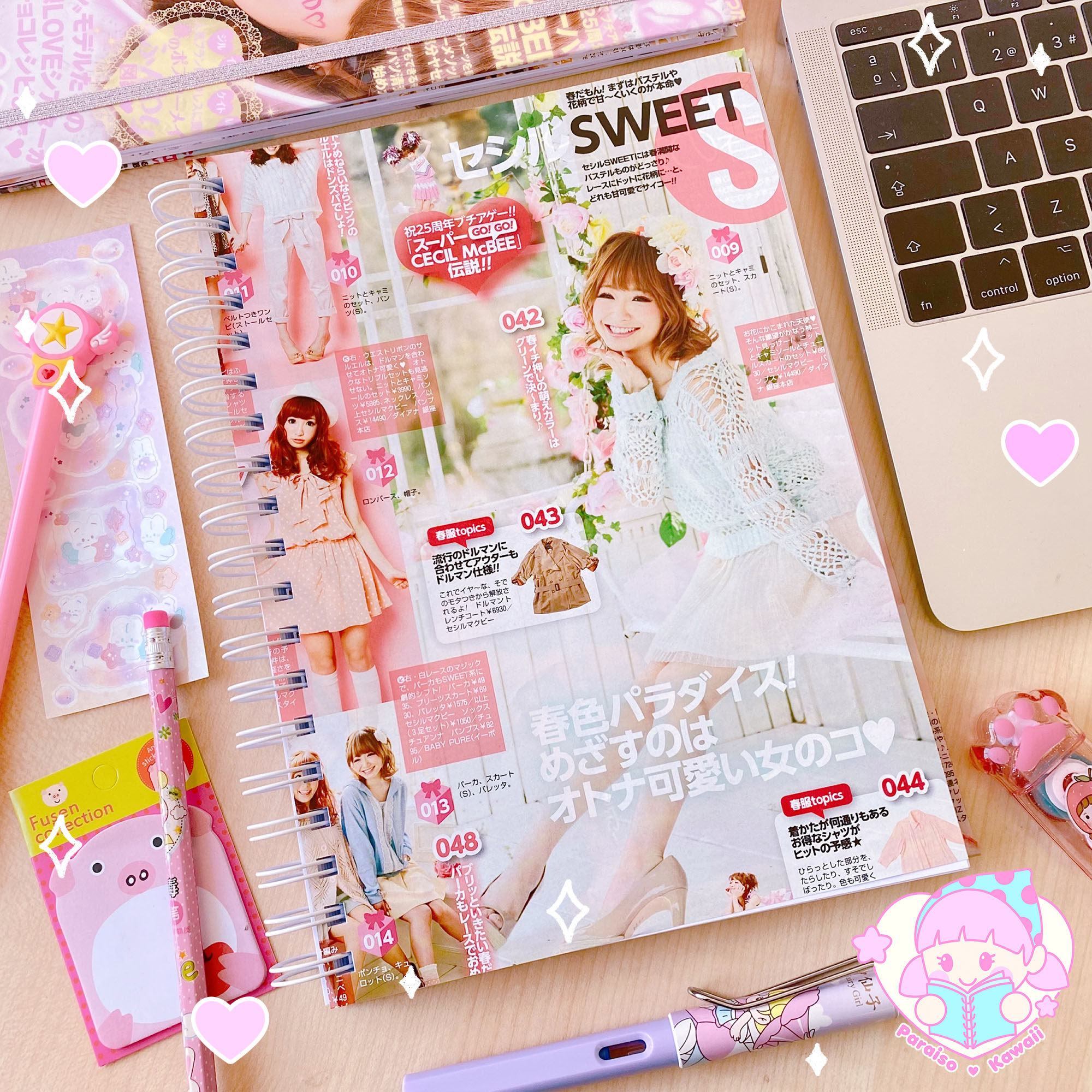 Cuaderno Reciclado B5 - Revista Popteen Fashion - Imagen 2