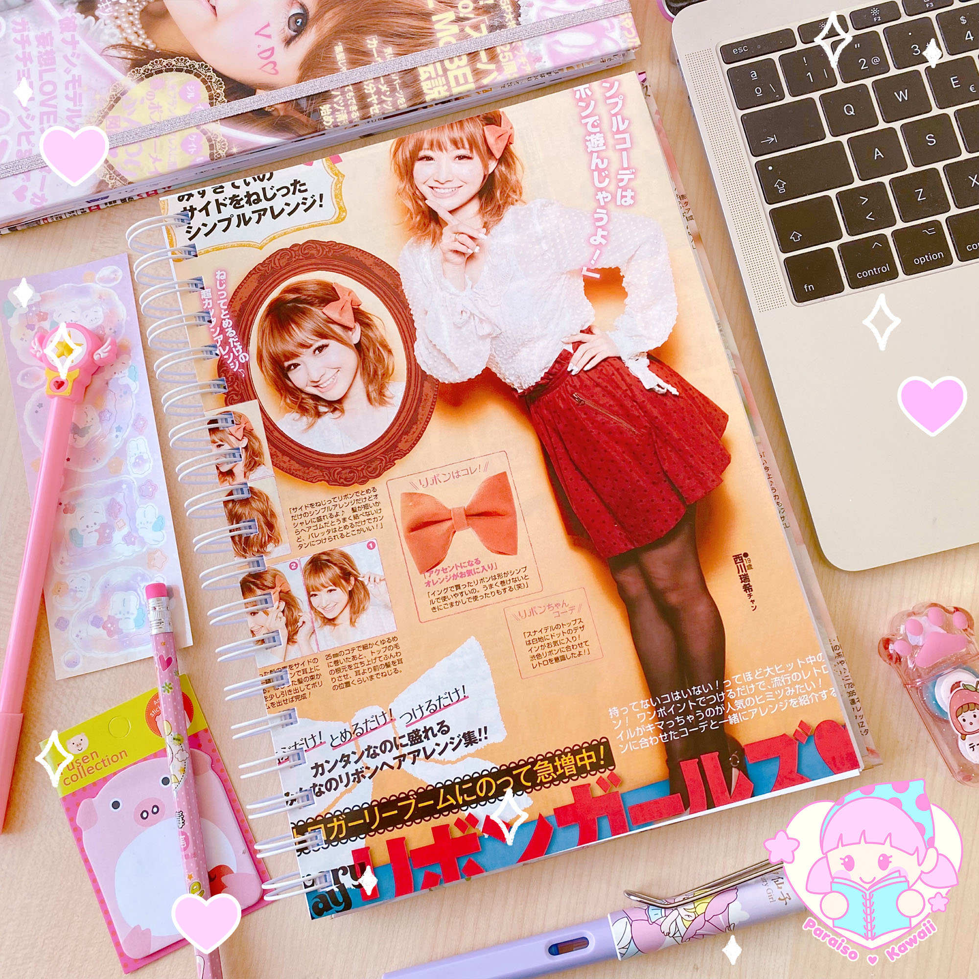 Cuaderno Reciclado B5 - Revista Popteen Fashion - Imagen 4