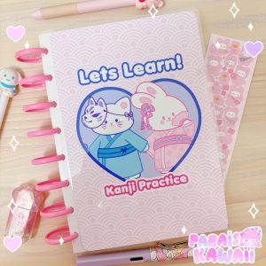 Lets Learn Discos - Kanji Practice